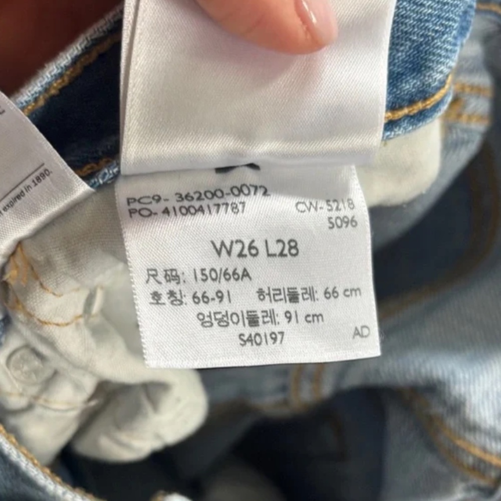 Levi's Light Blue Ripped Jeans - Picture 12 of 12